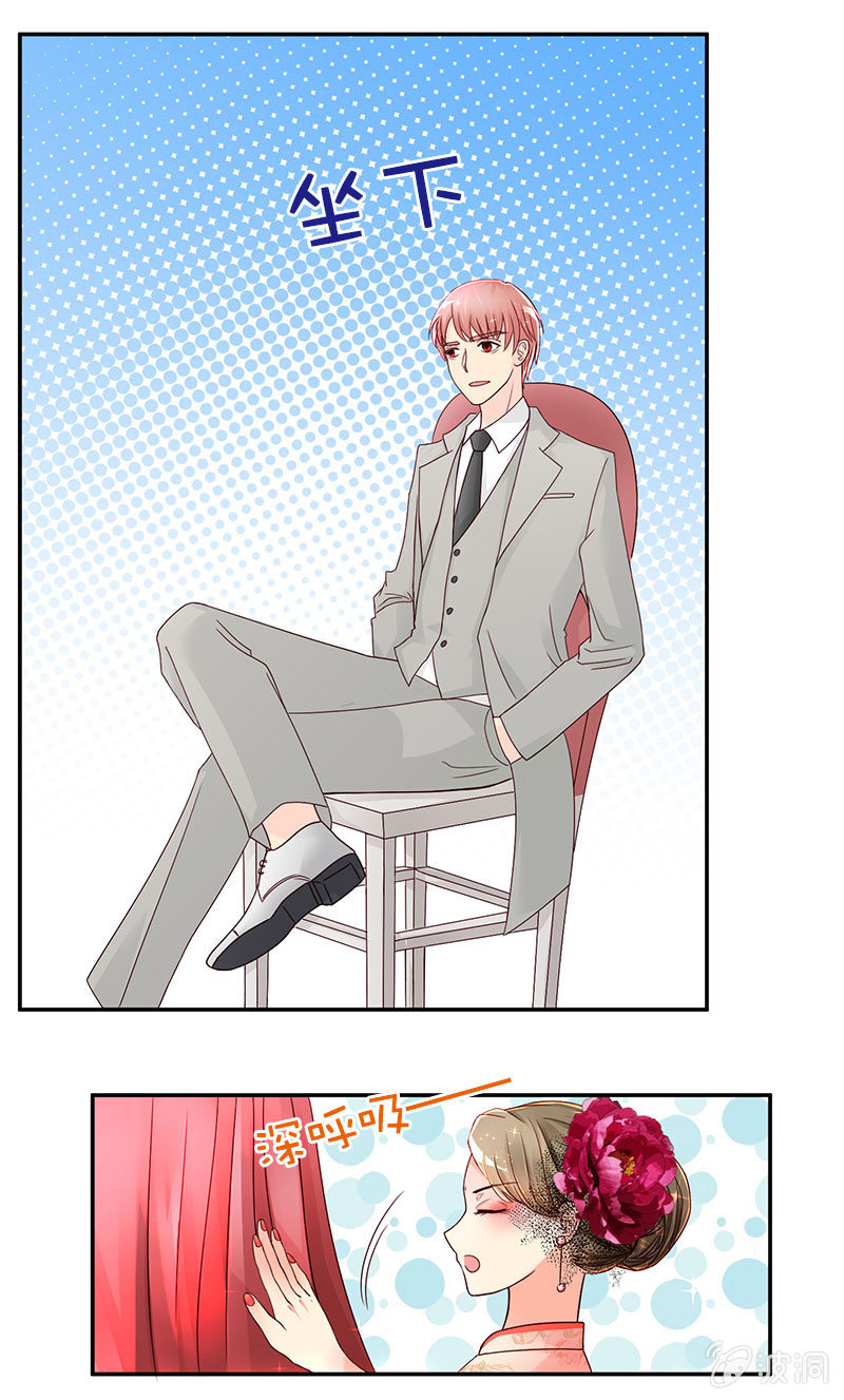 重生影后之總裁你走開 - 0021微博風波 - 1