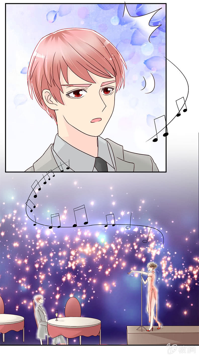 重生影后之總裁你走開 - 0021微博風波 - 3