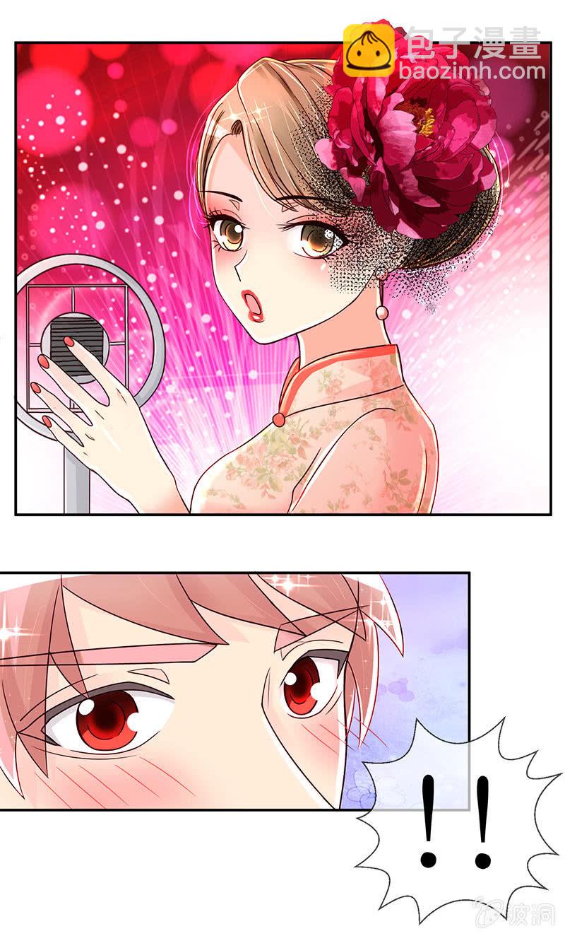 重生影后之總裁你走開 - 0021微博風波 - 1