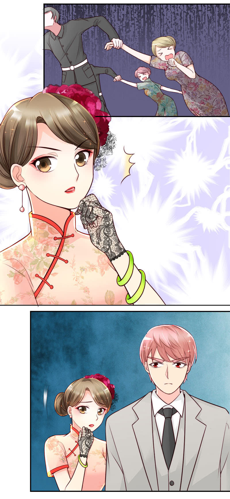 重生影后之總裁你走開 - 0025偷拍 - 1