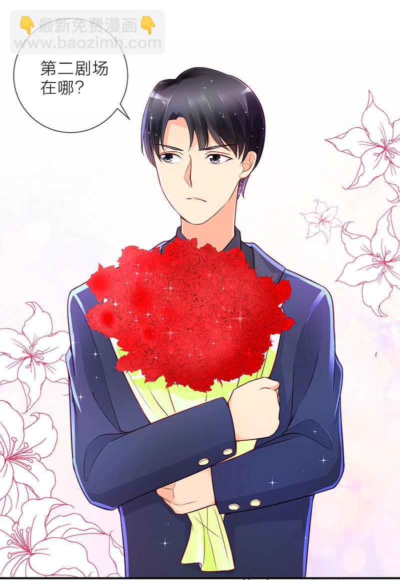 重生影后之總裁你走開 - 0027殺青 - 1