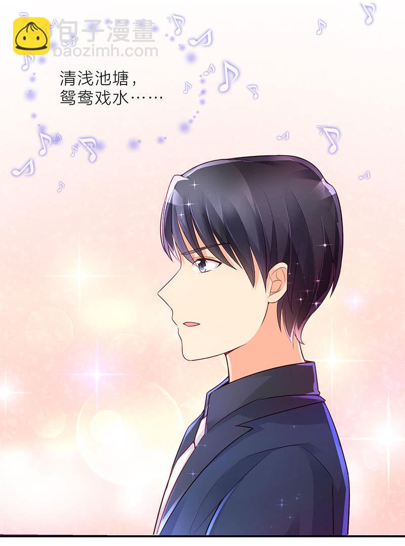 重生影后之總裁你走開 - 0027殺青 - 3