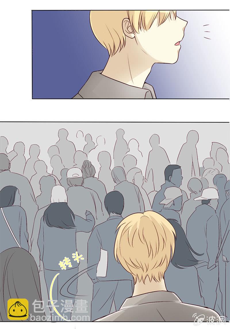 重生影后之總裁你走開 - 0009不適合 - 1