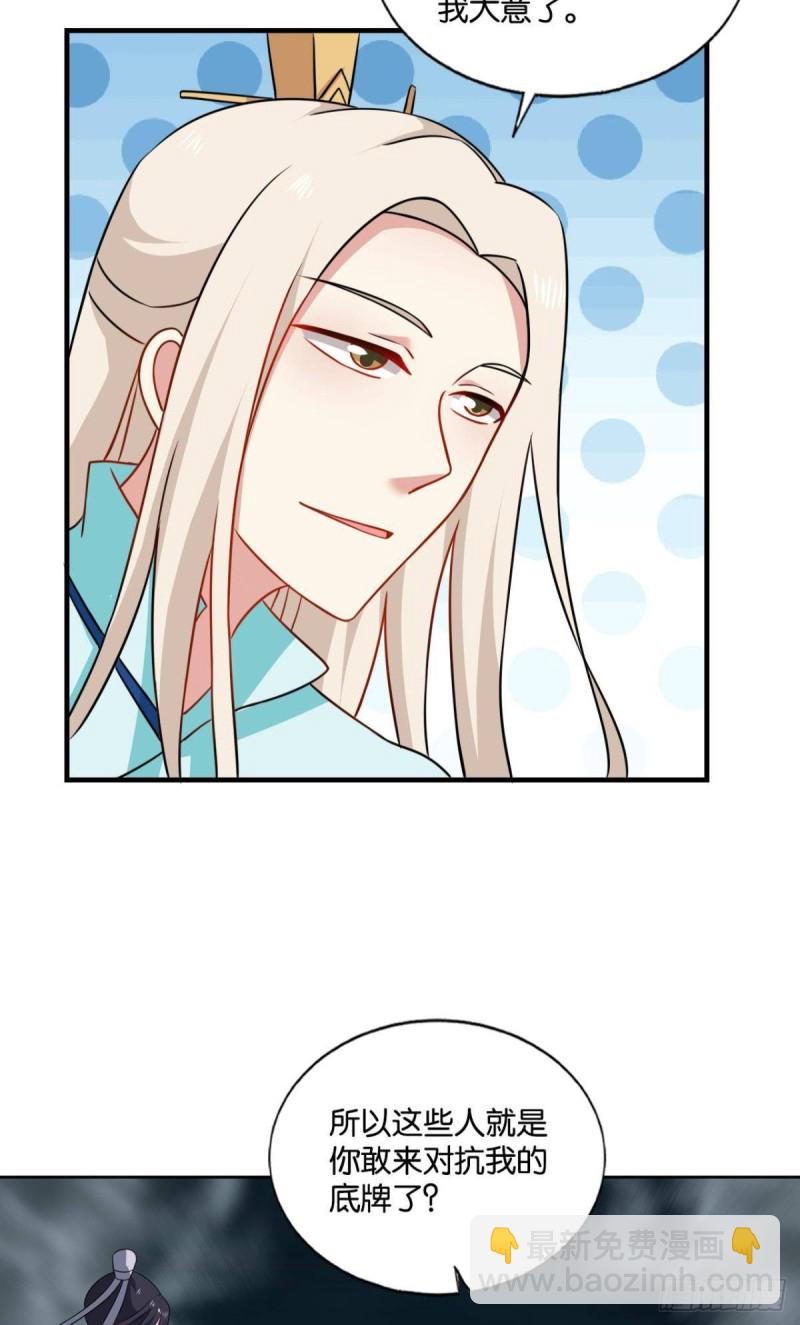 重生異世一條狗 - 吞天噬地 - 6