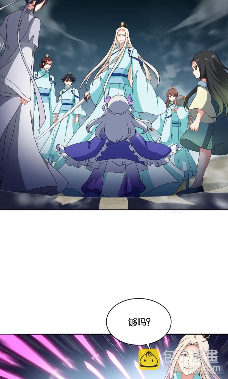 重生異世一條狗 - 吞天噬地 - 7