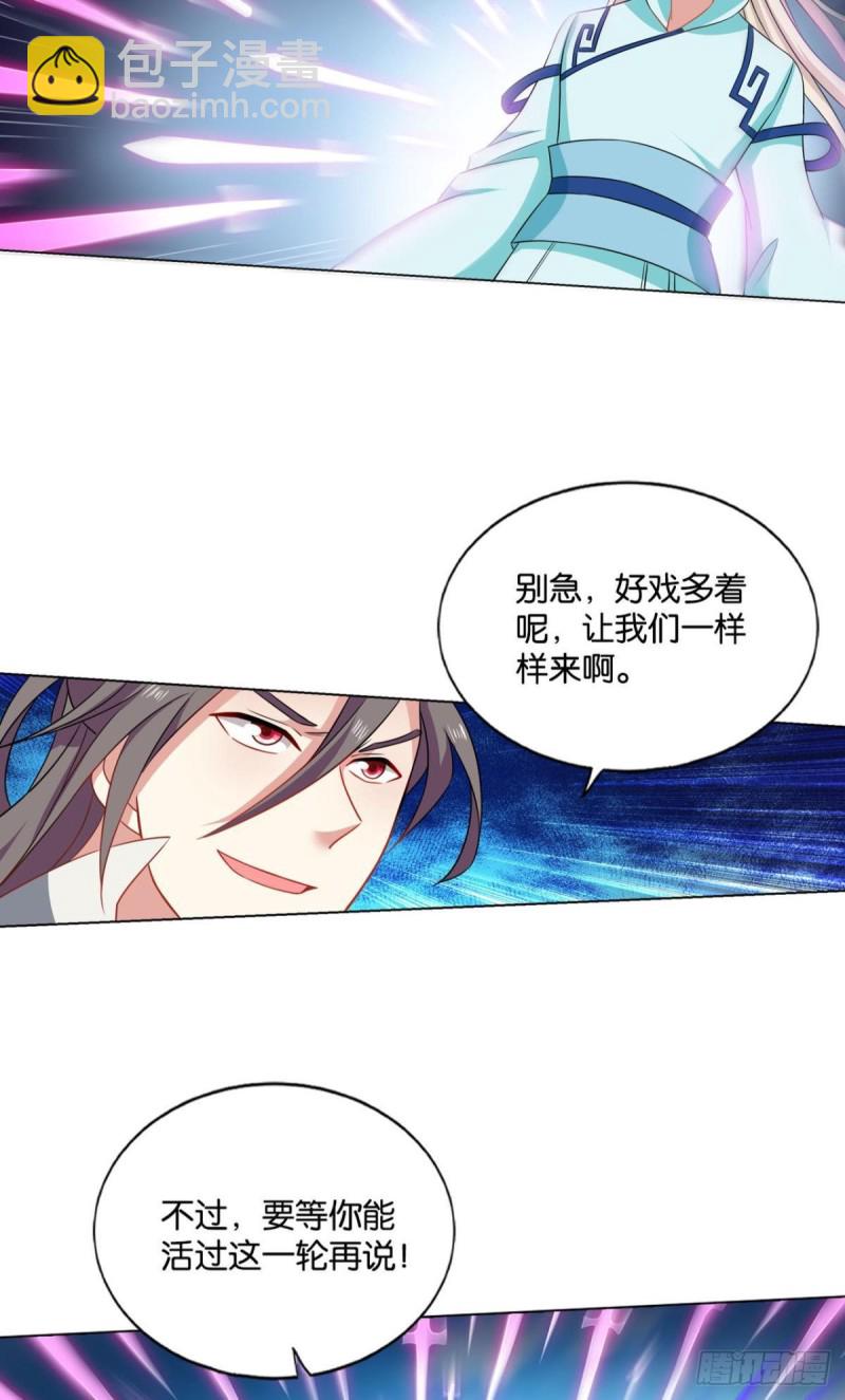 重生異世一條狗 - 吞天噬地 - 1