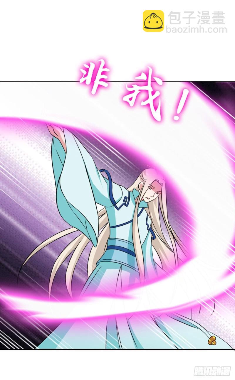 重生異世一條狗 - 吞天噬地 - 4