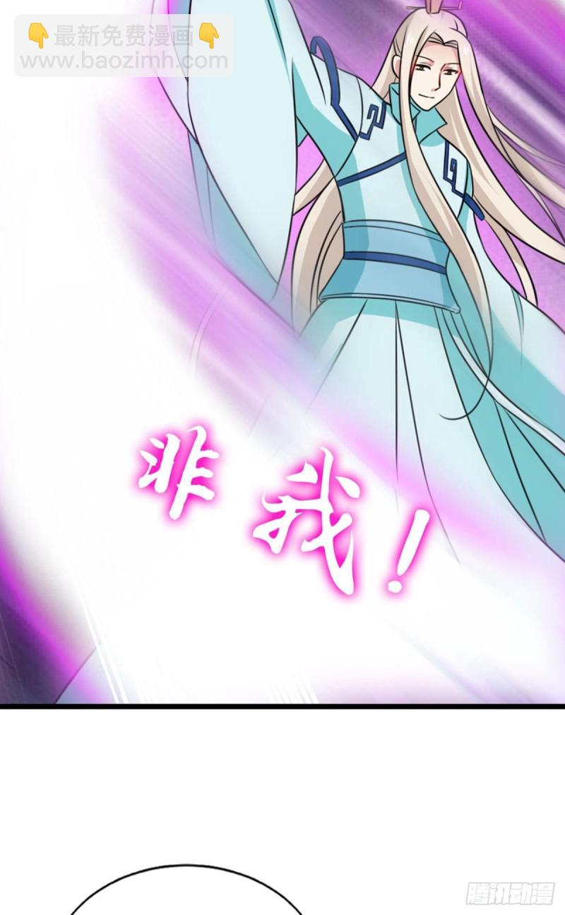 重生異世一條狗 - 吞天噬地 - 1