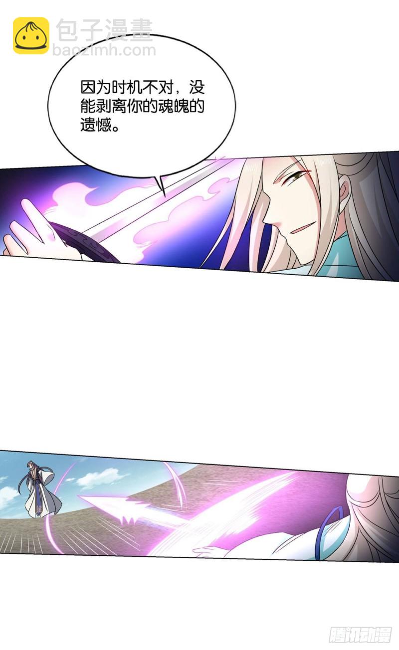 重生異世一條狗 - 吞天噬地 - 4