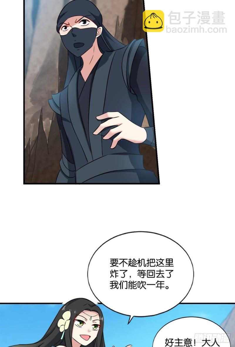 重生異世一條狗 - 吞天噬地 - 3