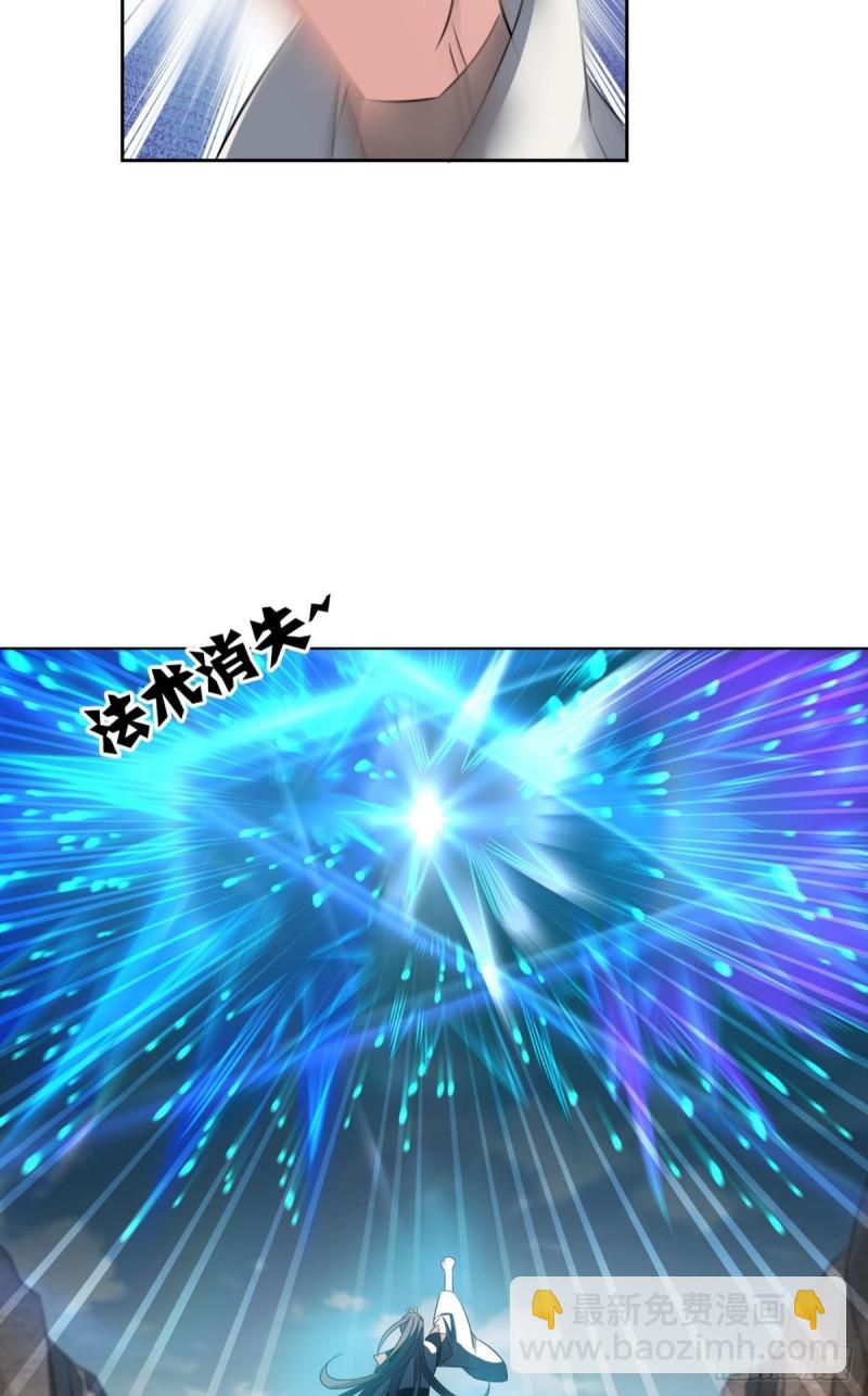 重生異世一條狗 - 吞天噬地 - 4