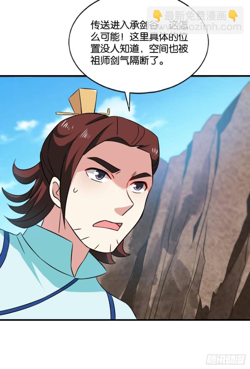 重生異世一條狗 - 吞天噬地 - 6