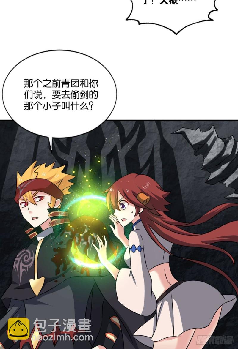 重生異世一條狗 - 無極之海天上來(2/2) - 3