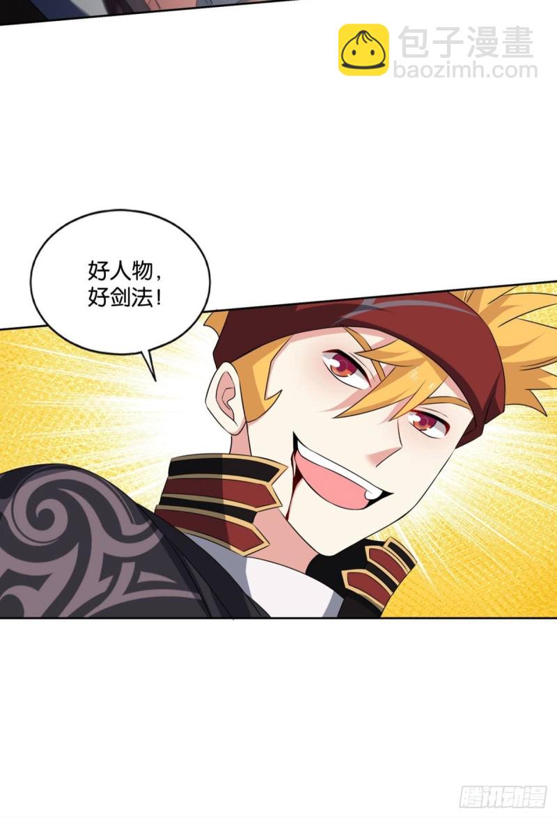 重生異世一條狗 - 無極之海天上來(2/2) - 3