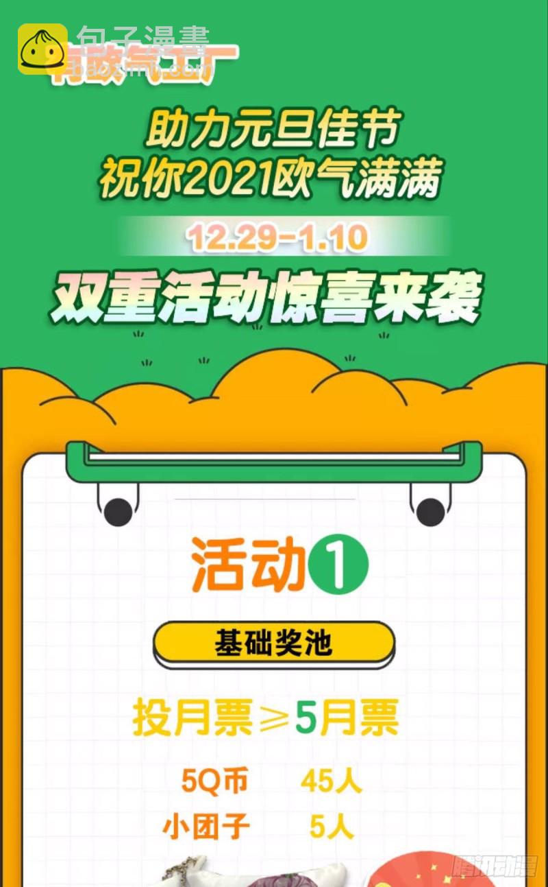 重生異世一條狗 - 無極之海天上來(2/2) - 1