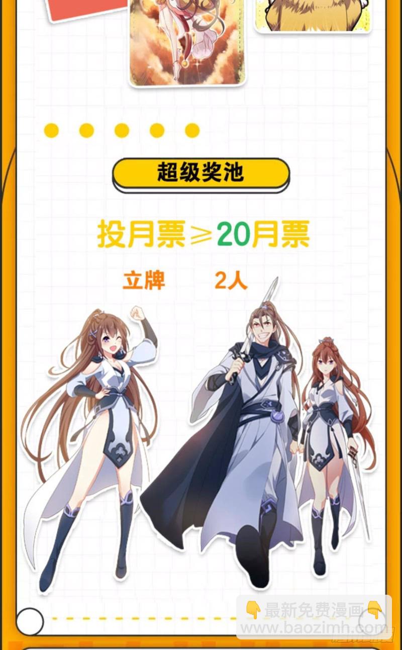 重生異世一條狗 - 無極之海天上來(2/2) - 3