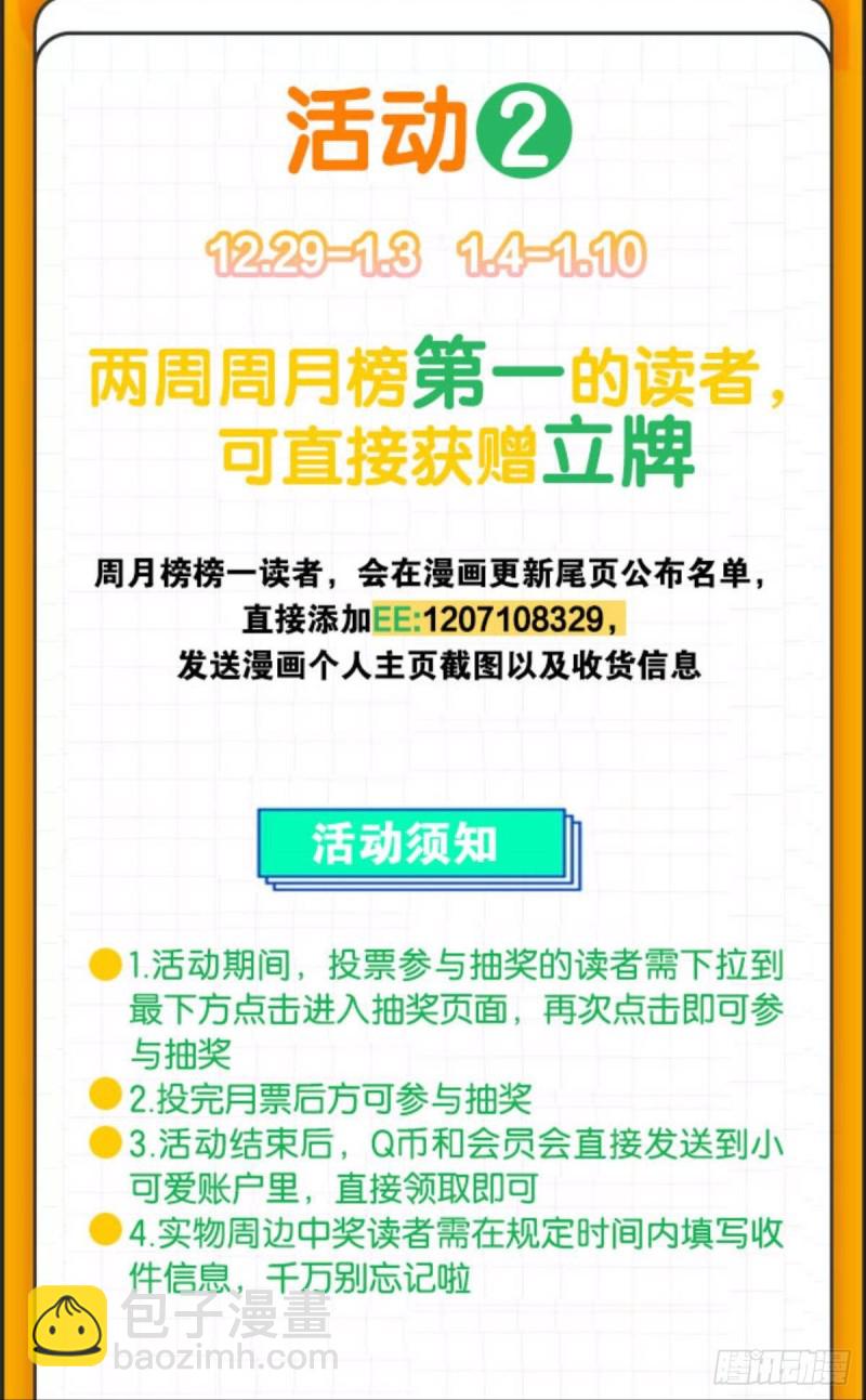 重生異世一條狗 - 無極之海天上來(2/2) - 1