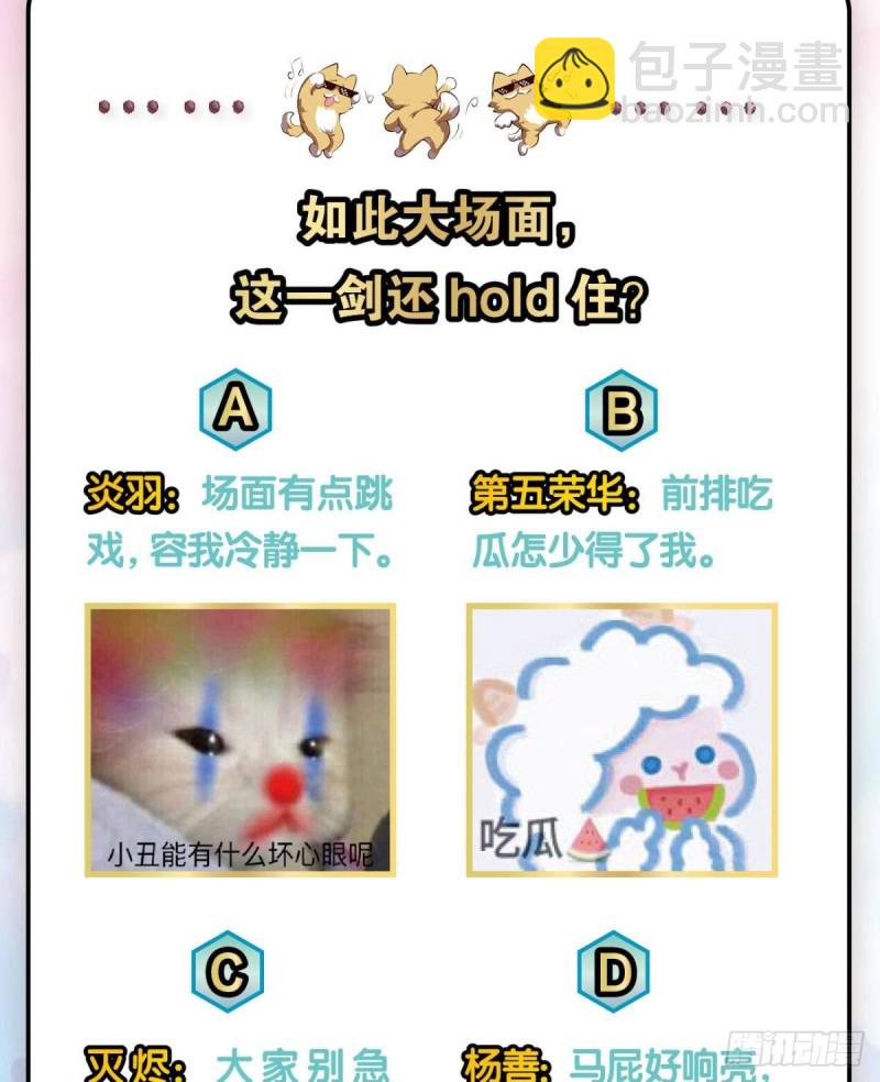 重生異世一條狗 - 無極之海天上來(2/2) - 2