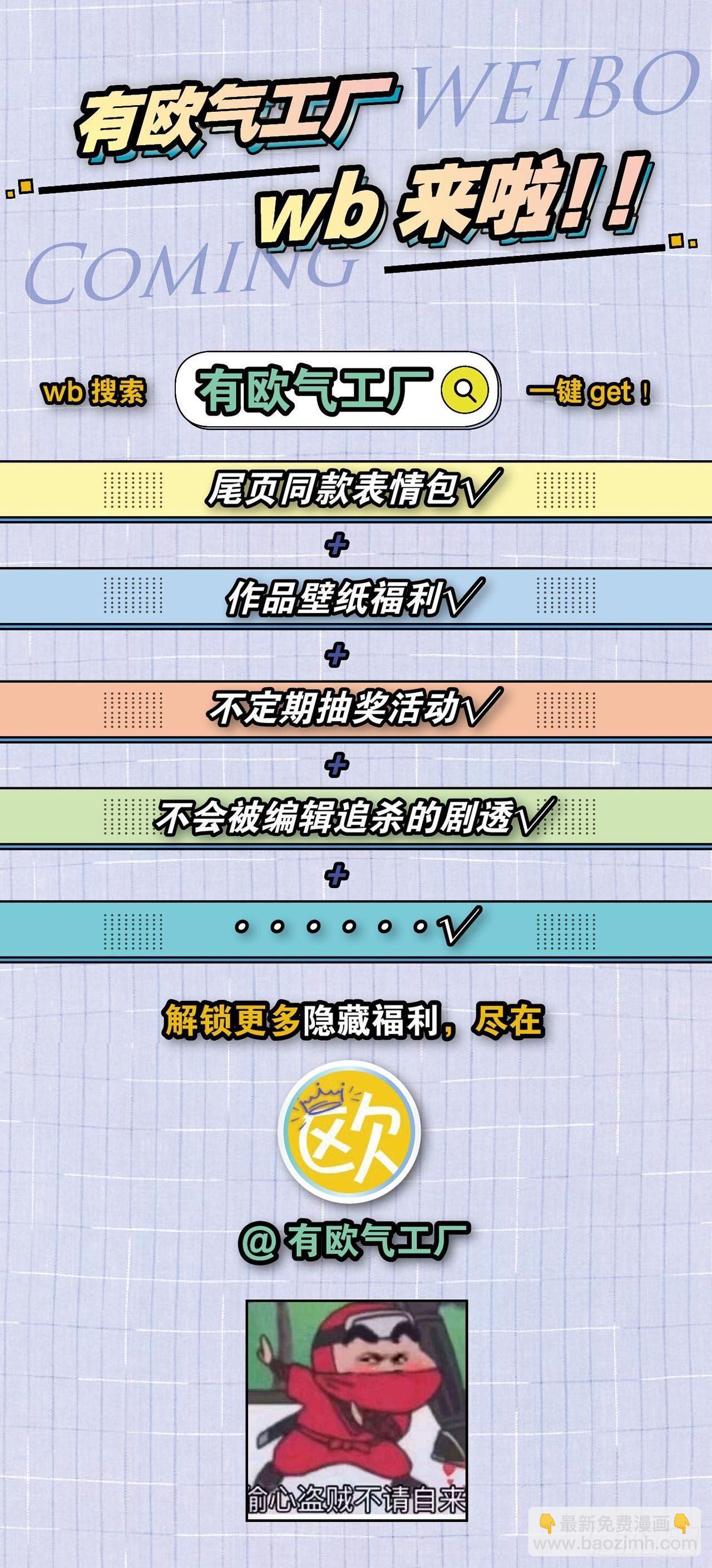 重生異世一條狗 - 快樂的觸手play(2/2) - 2