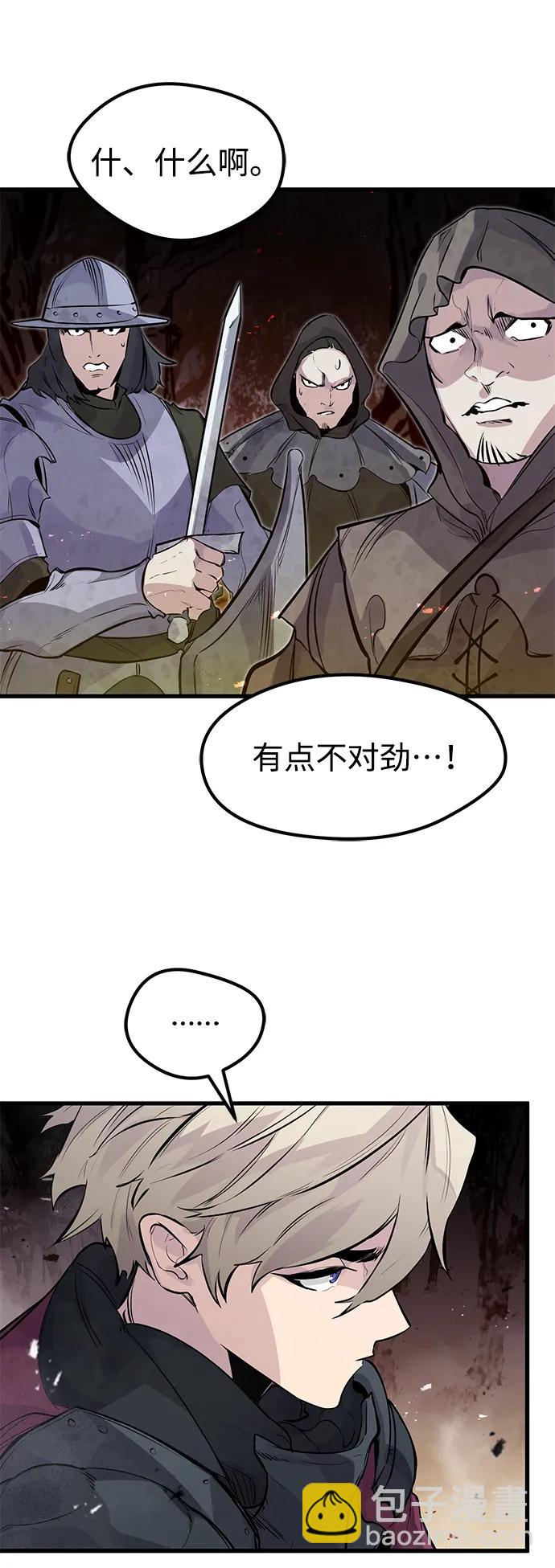 重生傭兵王的復仇 - 第21話(2/2) - 4