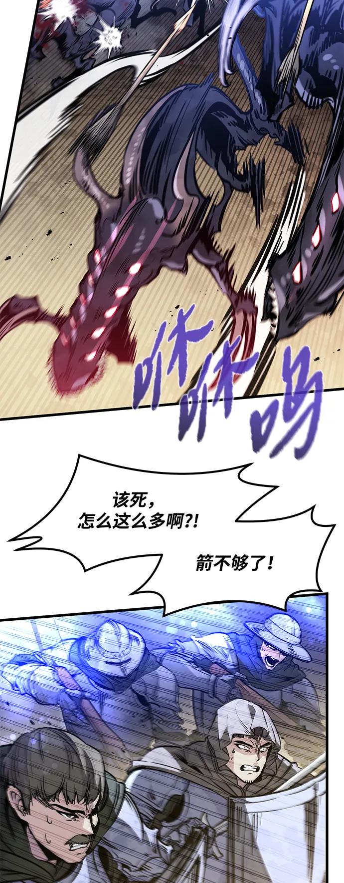 重生傭兵王的復仇 - 第25話(1/2) - 3