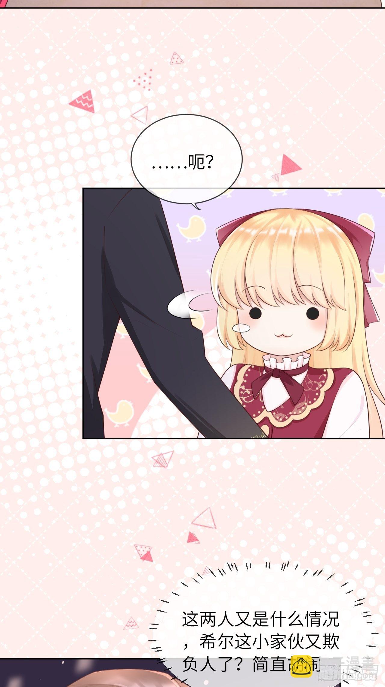 第11话 遇险-第13话