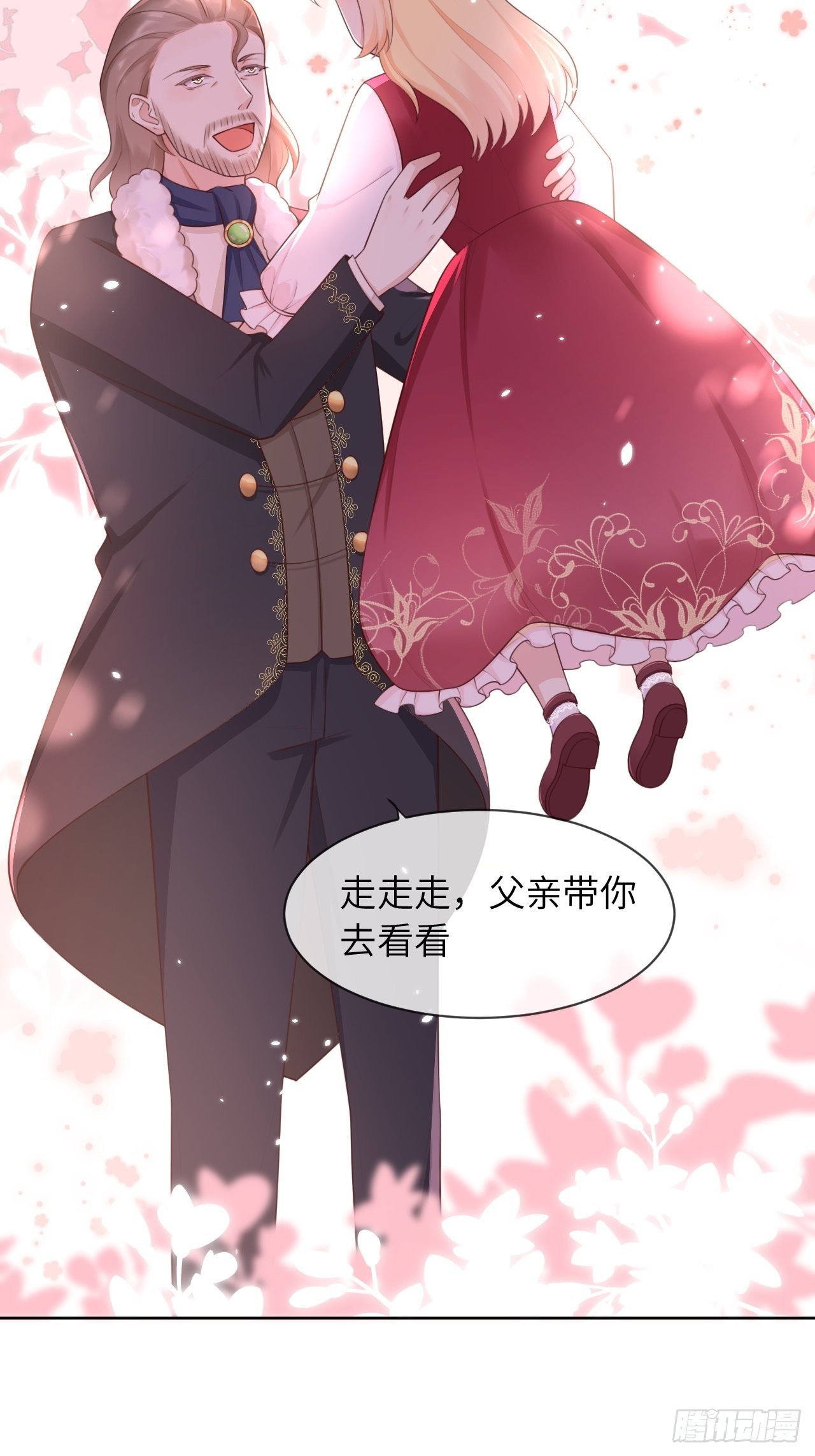 第11话 遇险-第13话