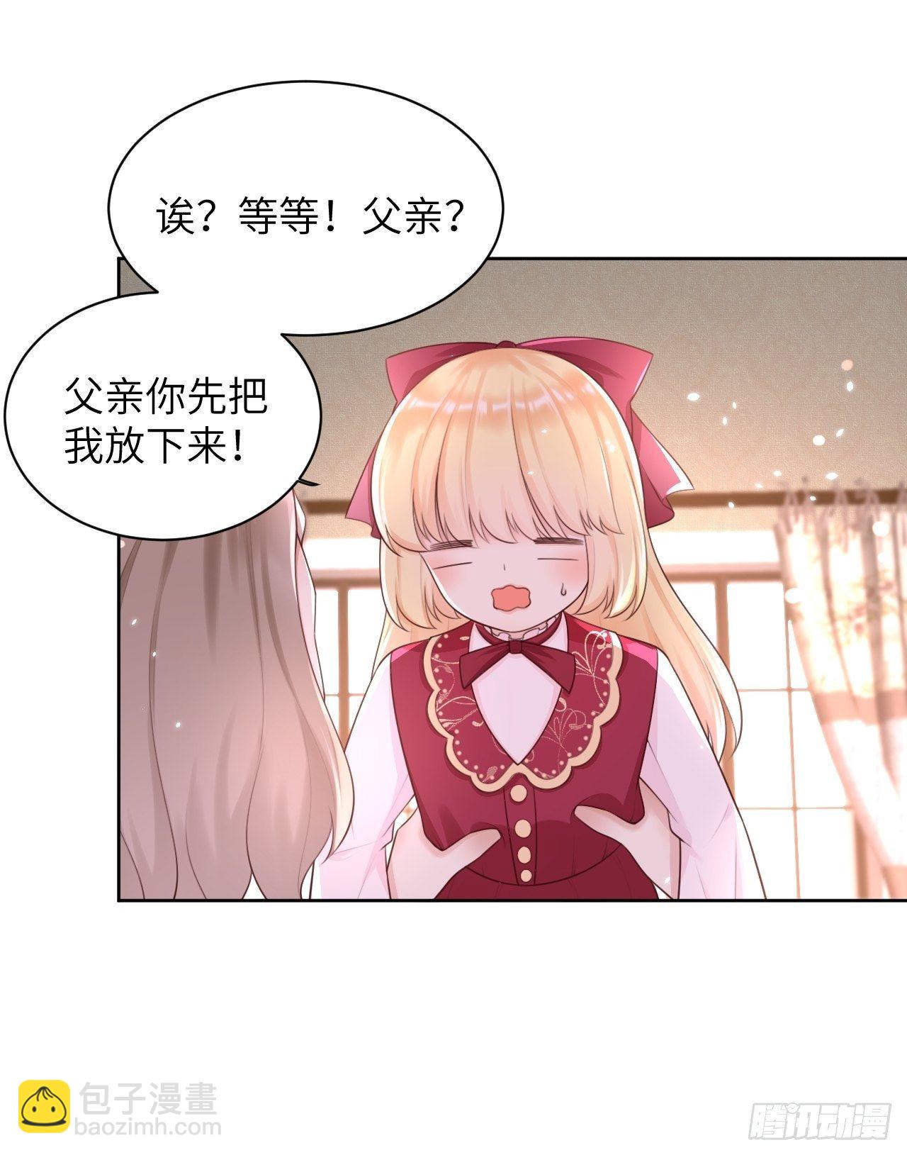 第11话 遇险-第13话