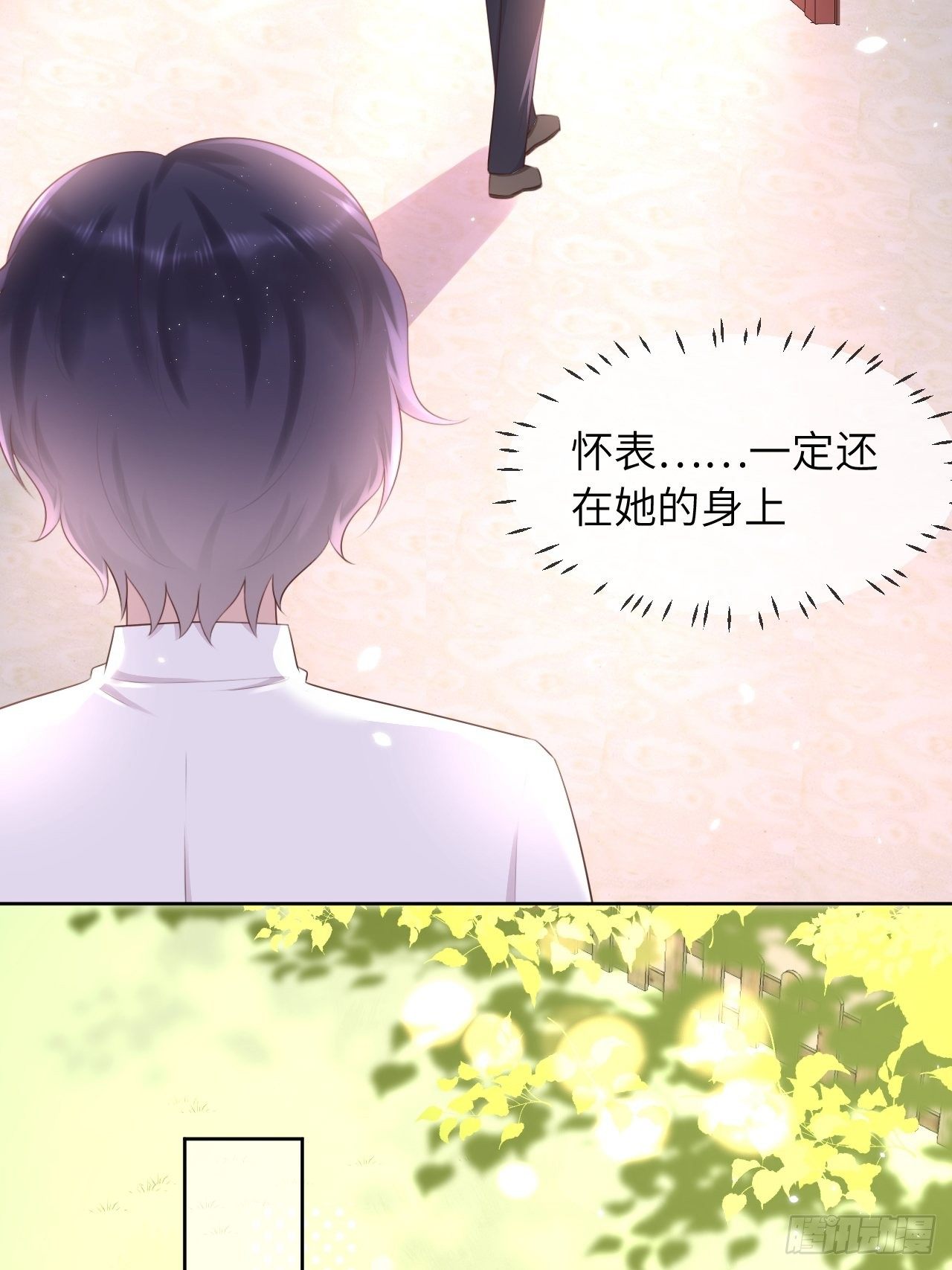 第11话 遇险-第13话