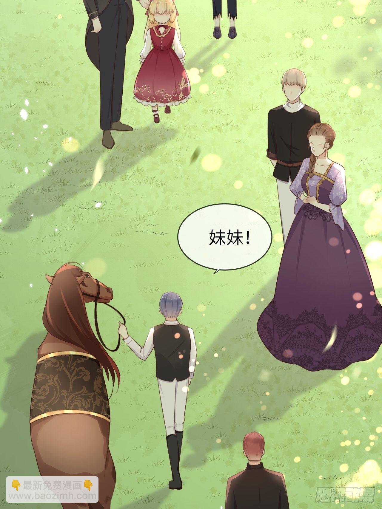 第11话 遇险-第13话