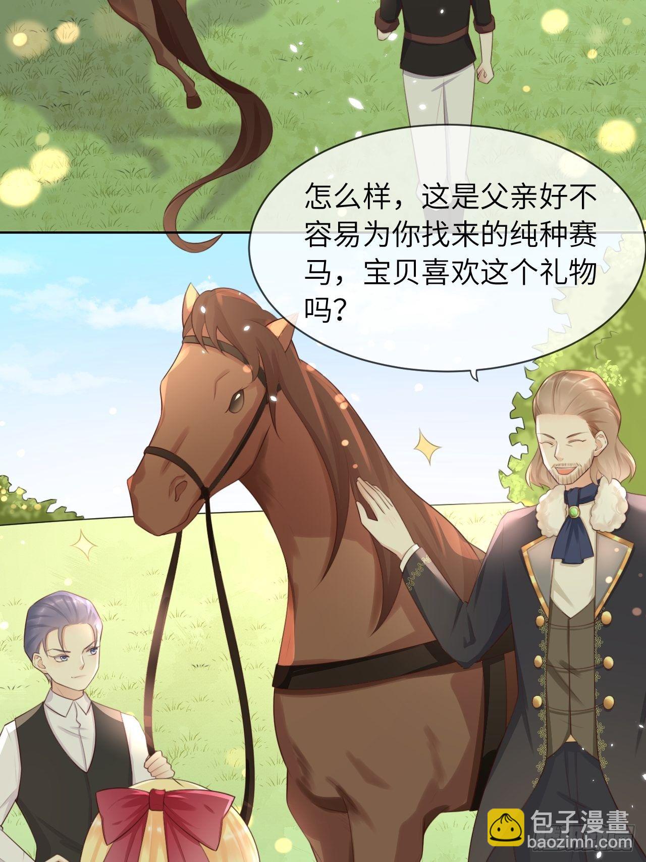 第11话 遇险-第13话