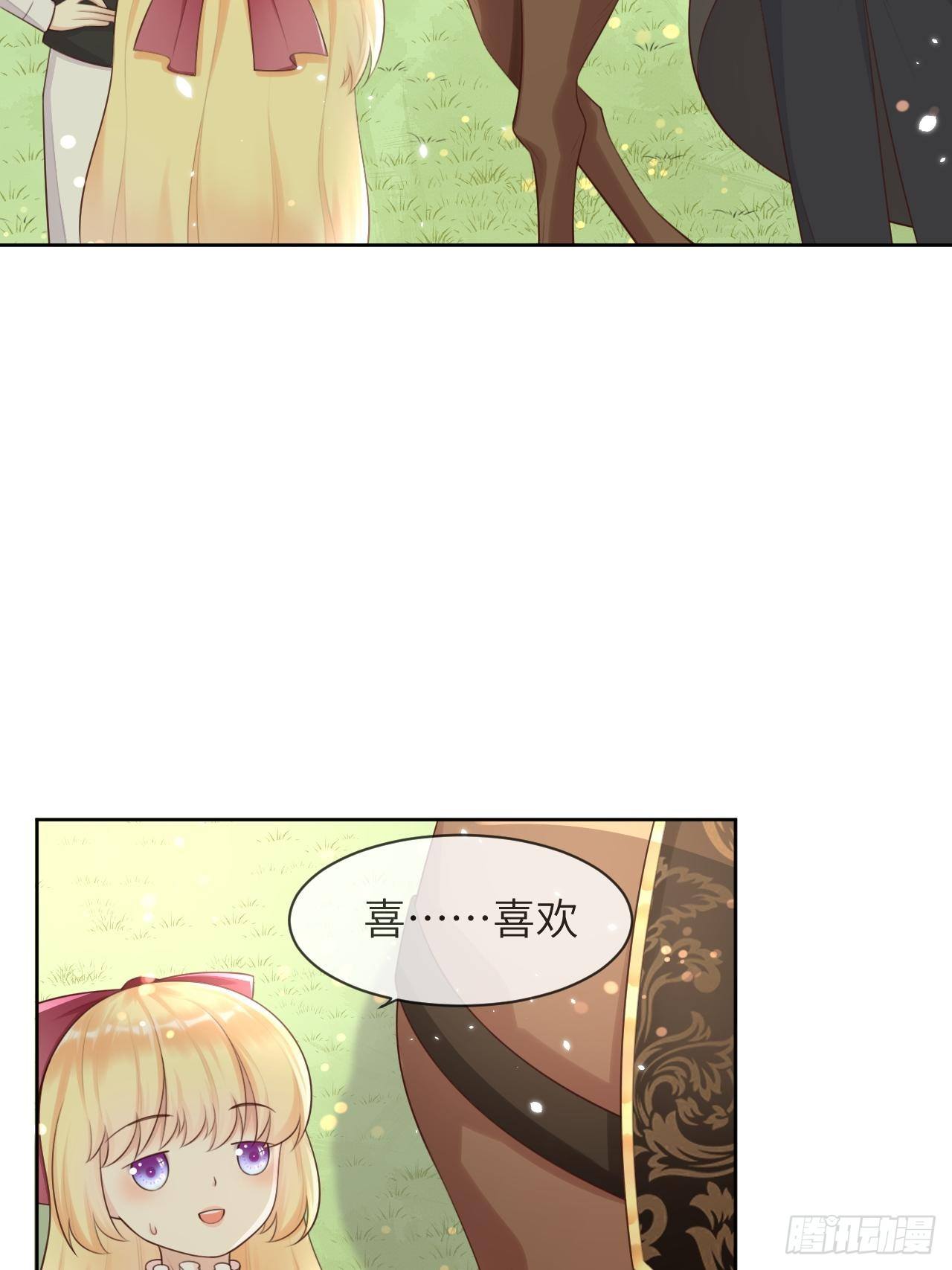 第11话 遇险-第13话