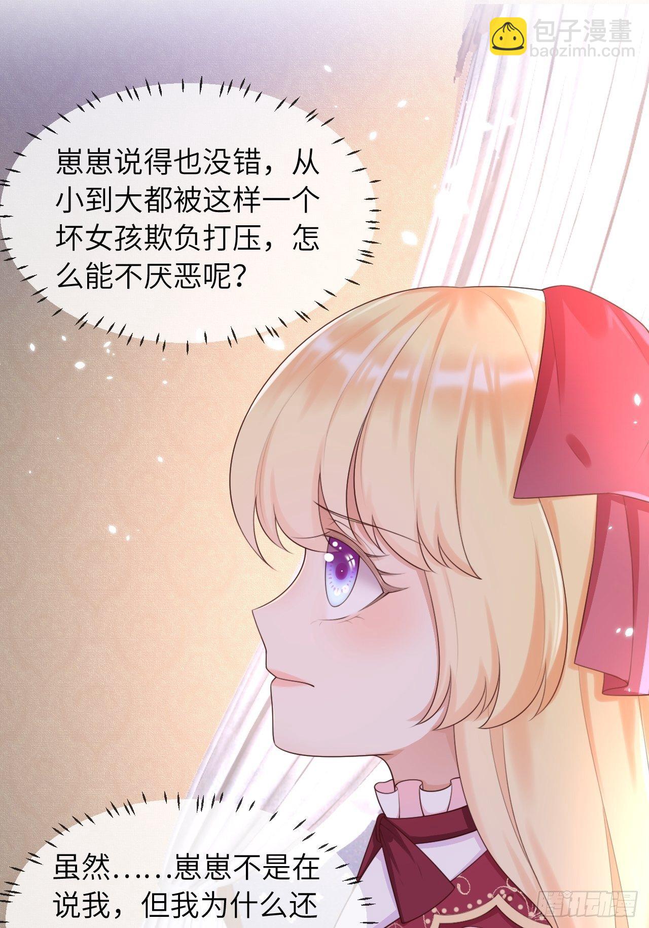 第11话 遇险-第13话