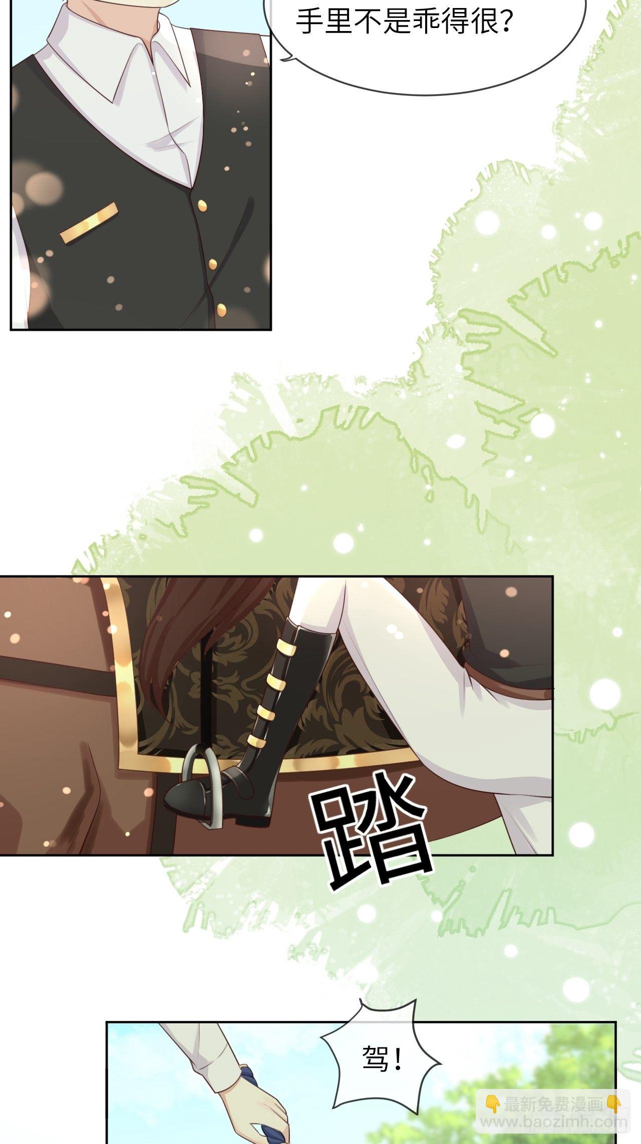 第11话 遇险-第13话