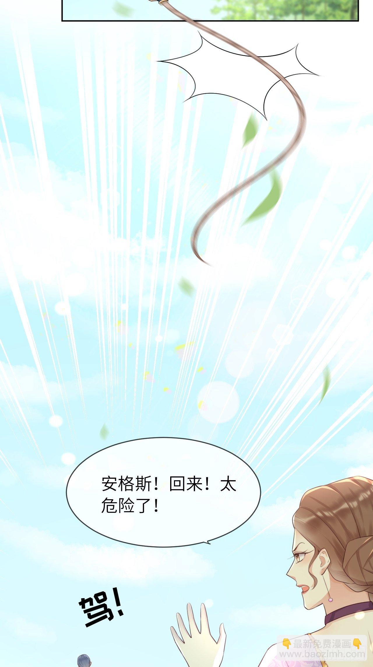 第11话 遇险-第13话