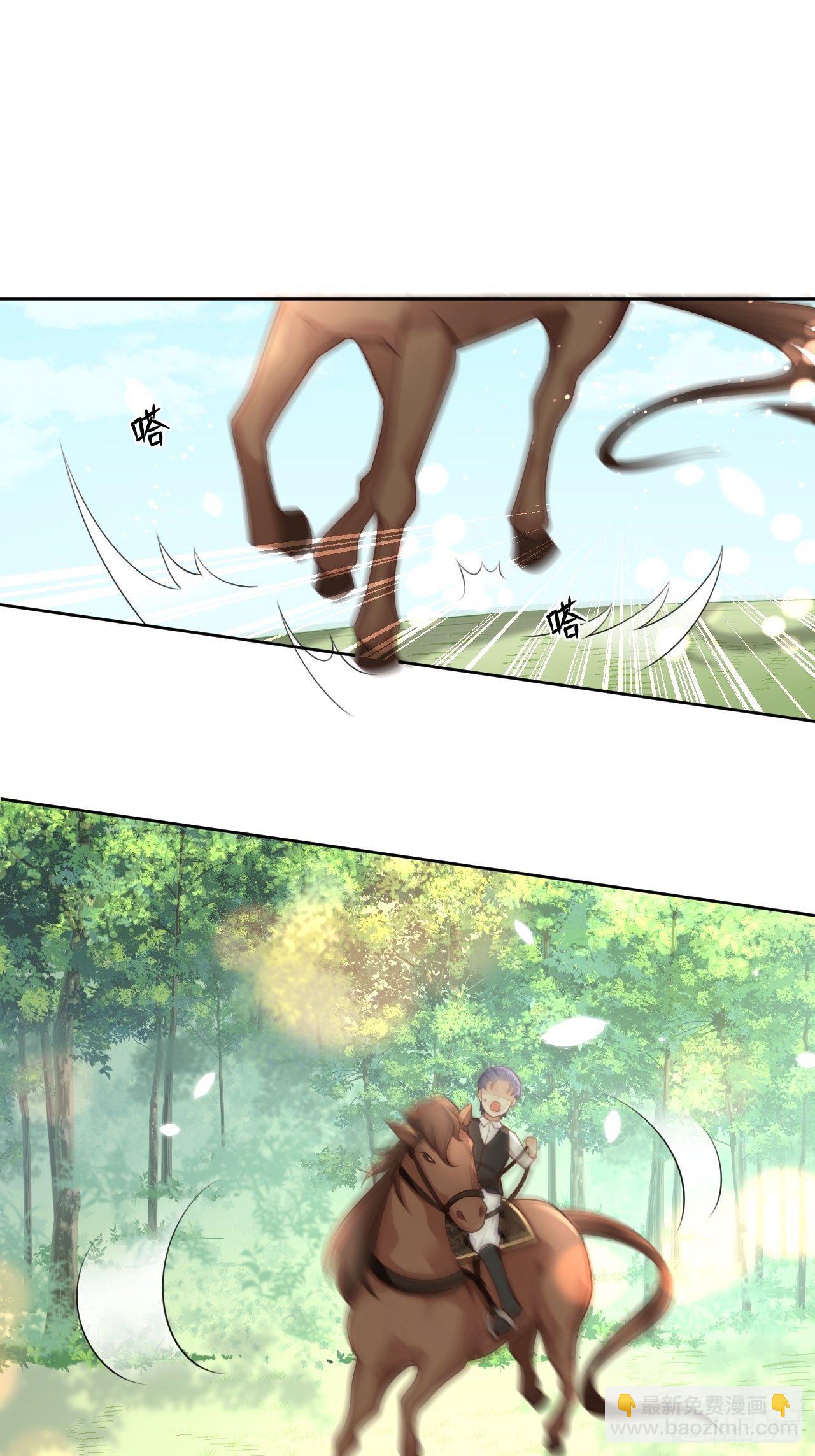 第11话 遇险-第13话