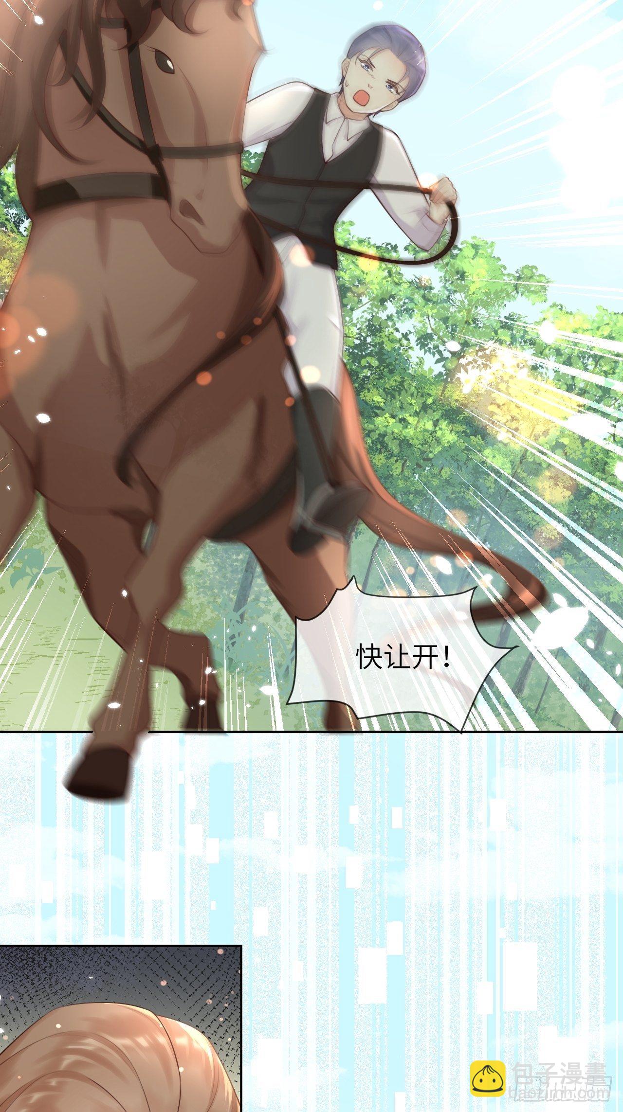 第11话 遇险-第13话