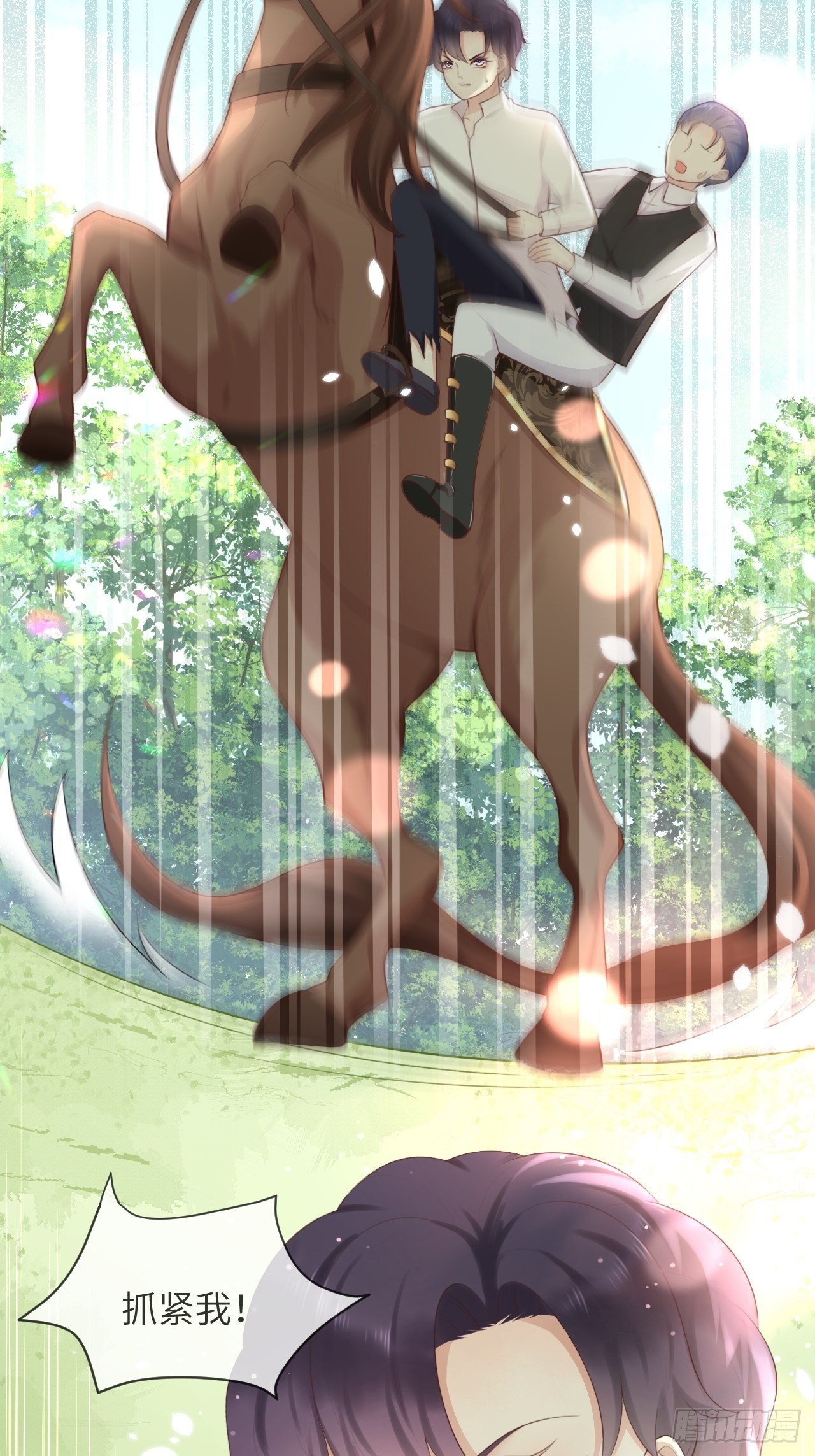 第11话 遇险-第13话