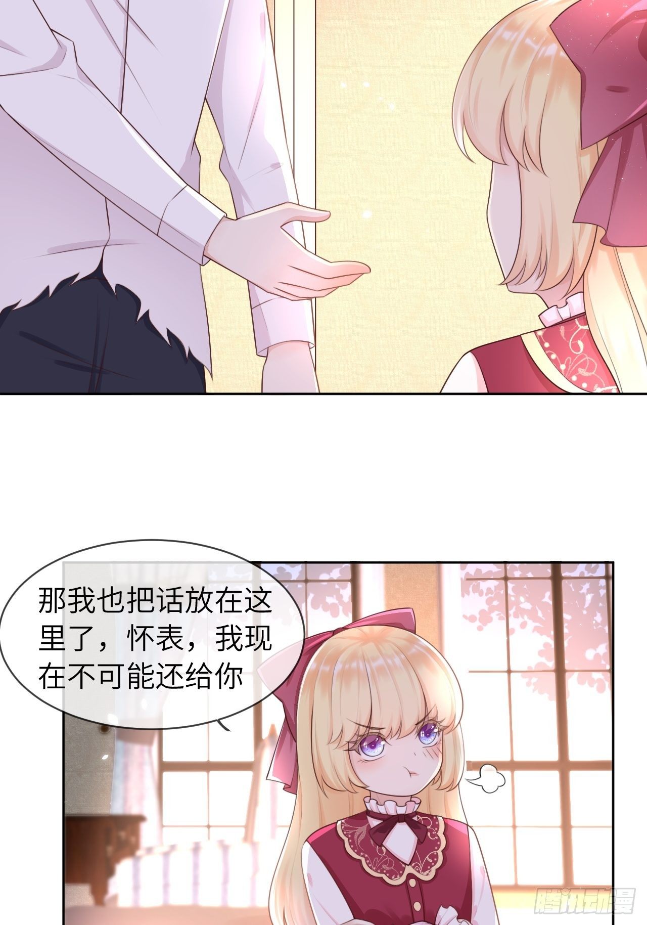 第11话 遇险-第13话