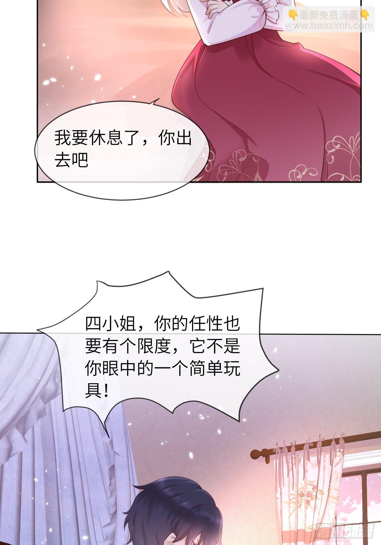 第11话 遇险-第13话