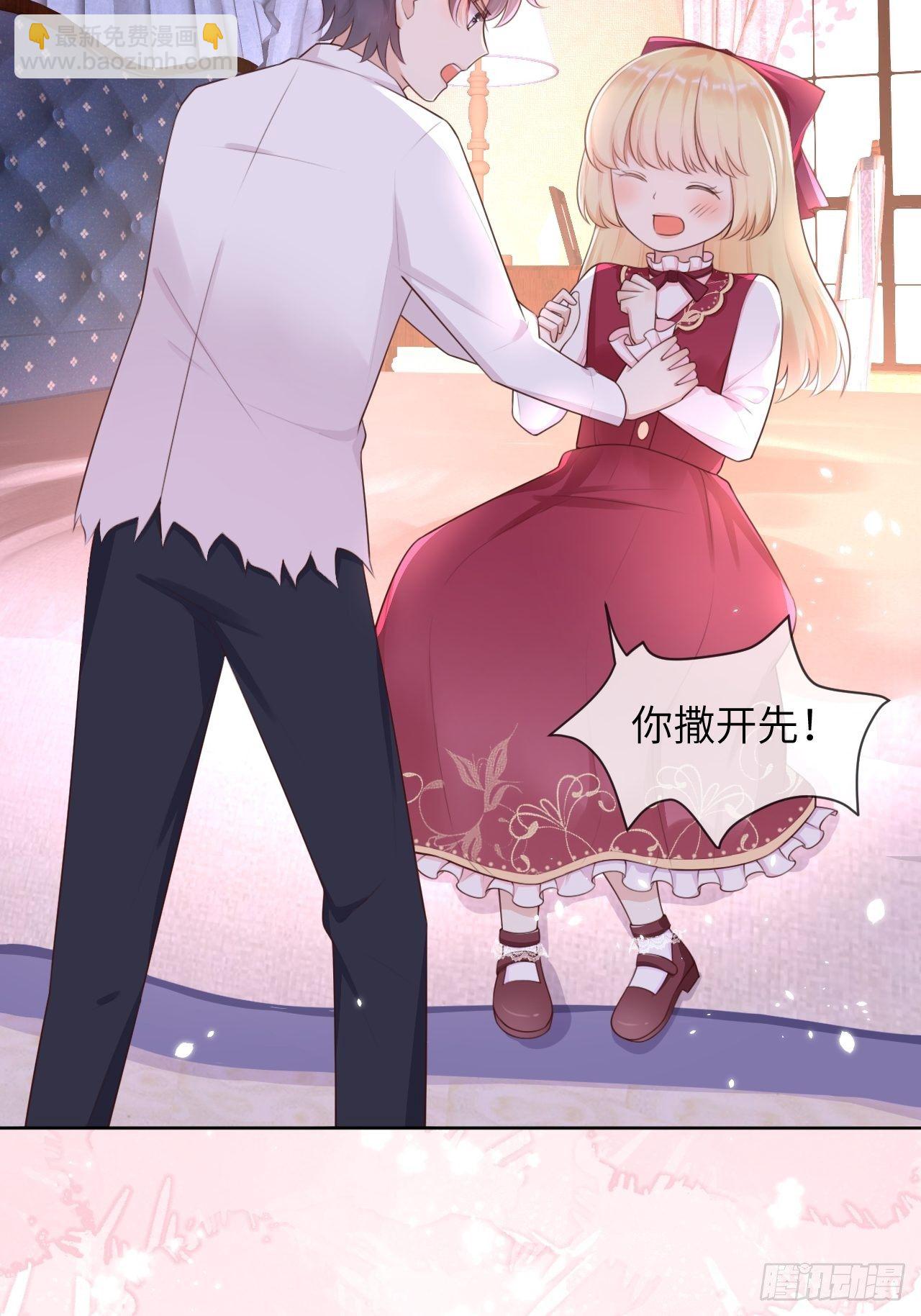 第11话 遇险-第13话