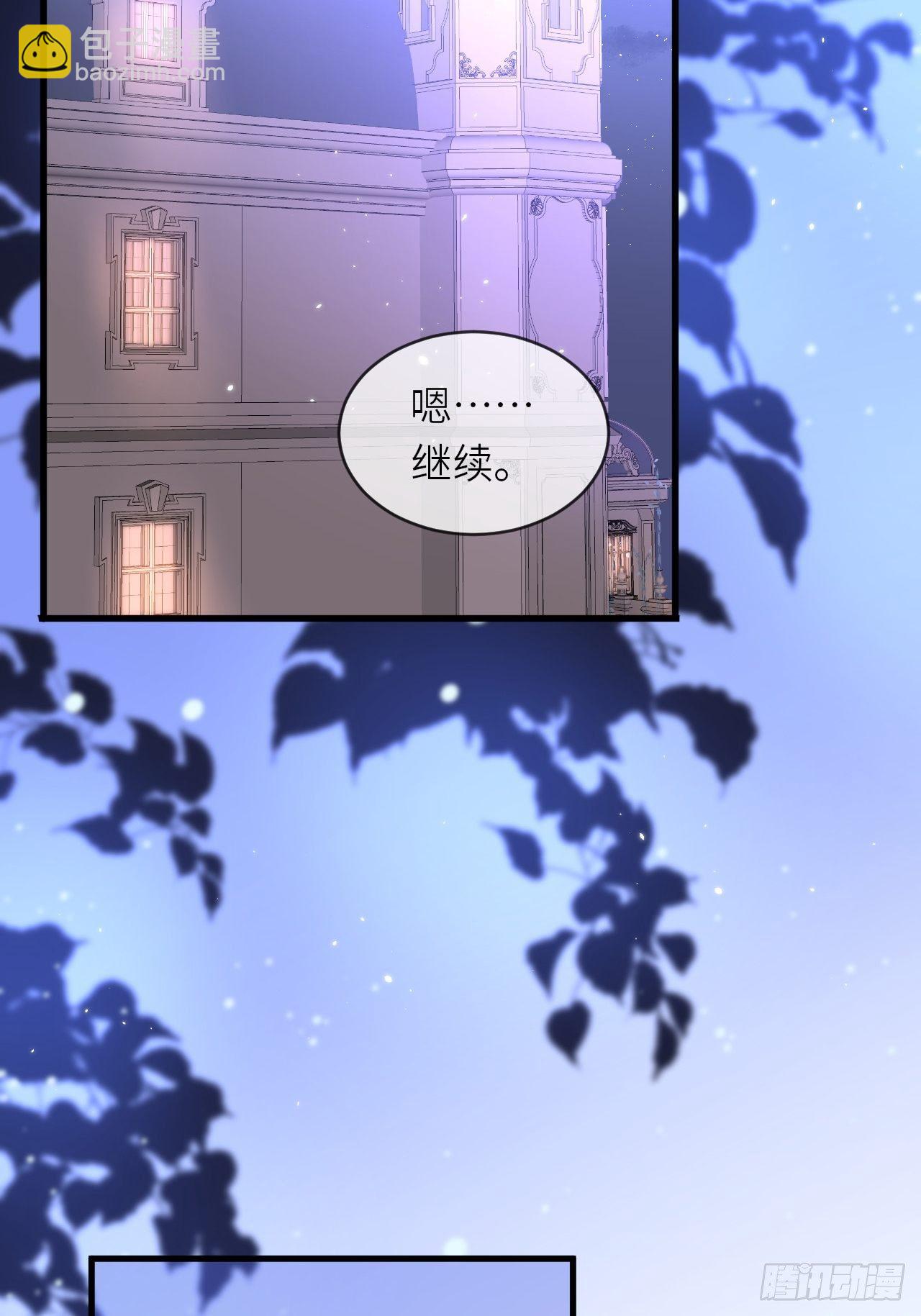 第15话 冲突-第17话