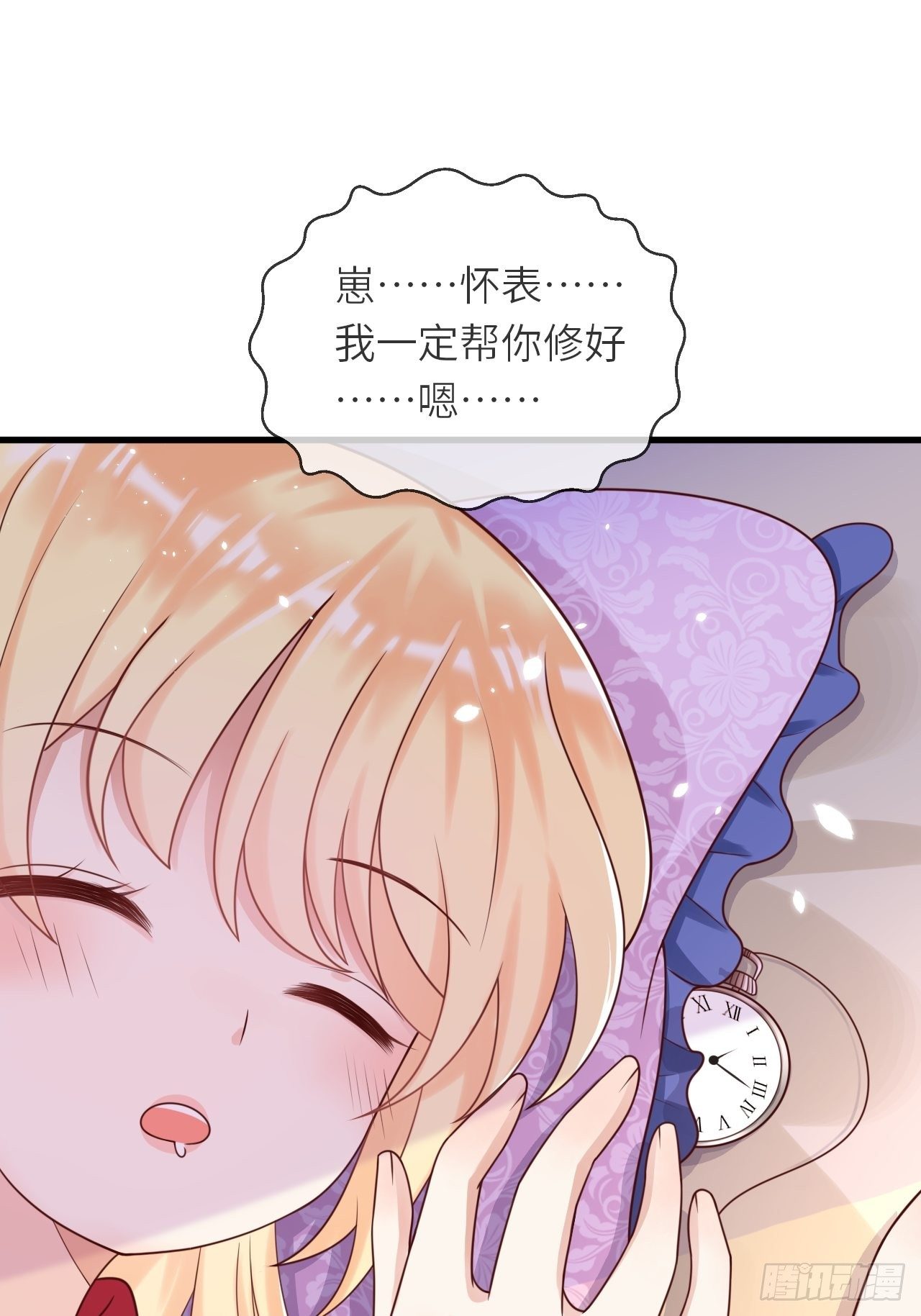 第15话 冲突-第17话