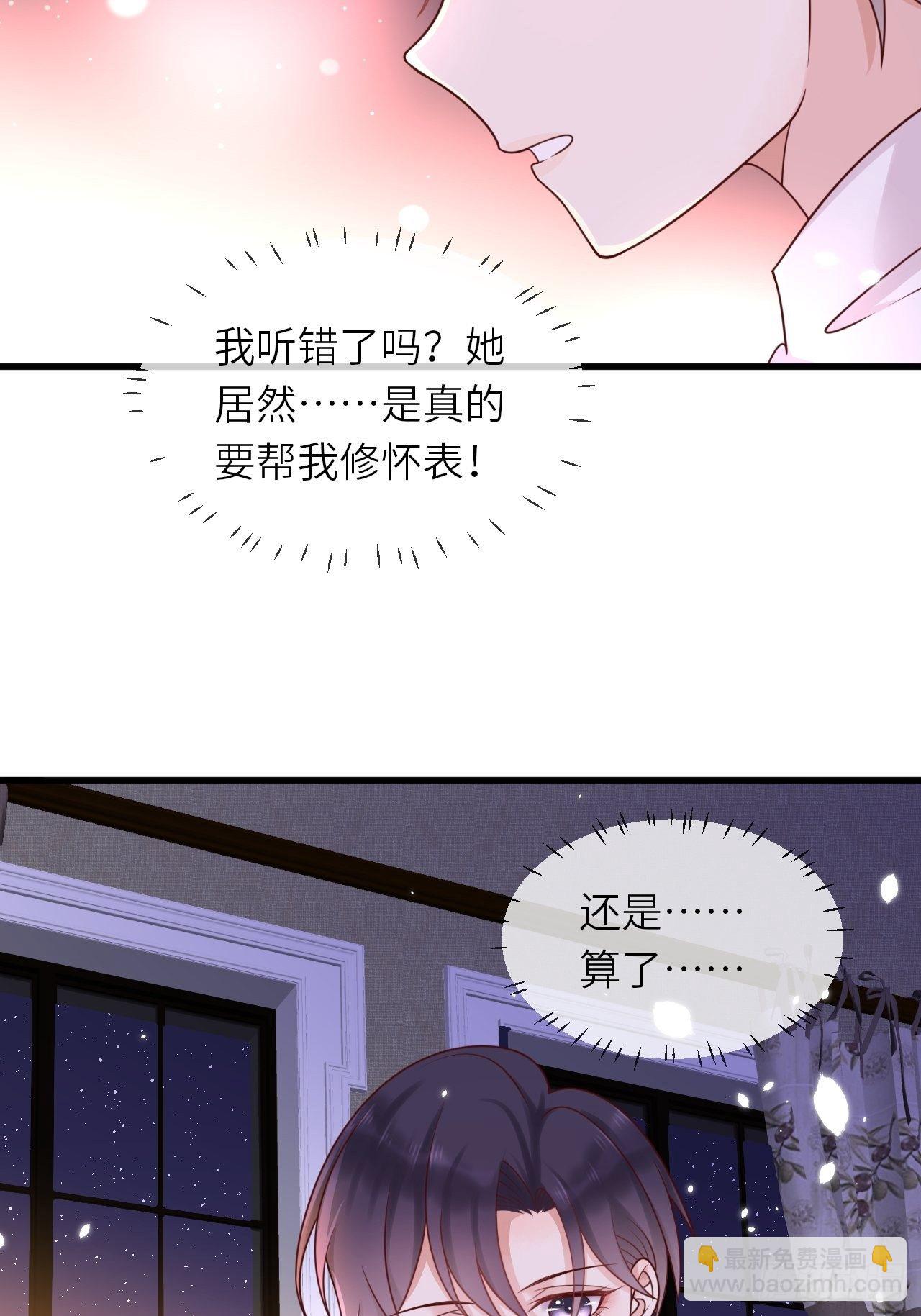 第15话 冲突-第17话