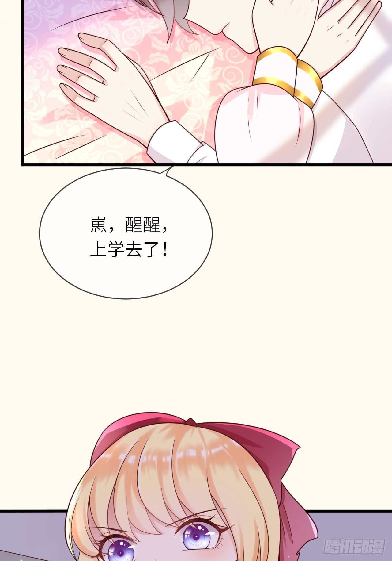 第15话 冲突-第17话