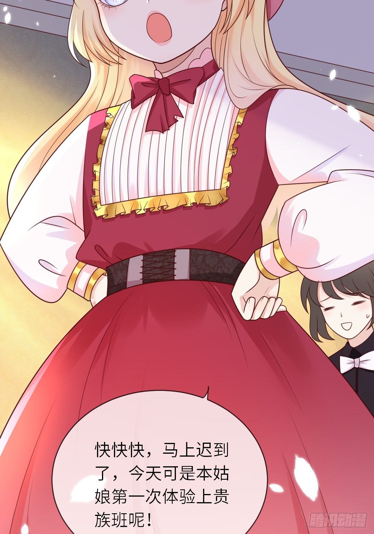 第15话 冲突-第17话