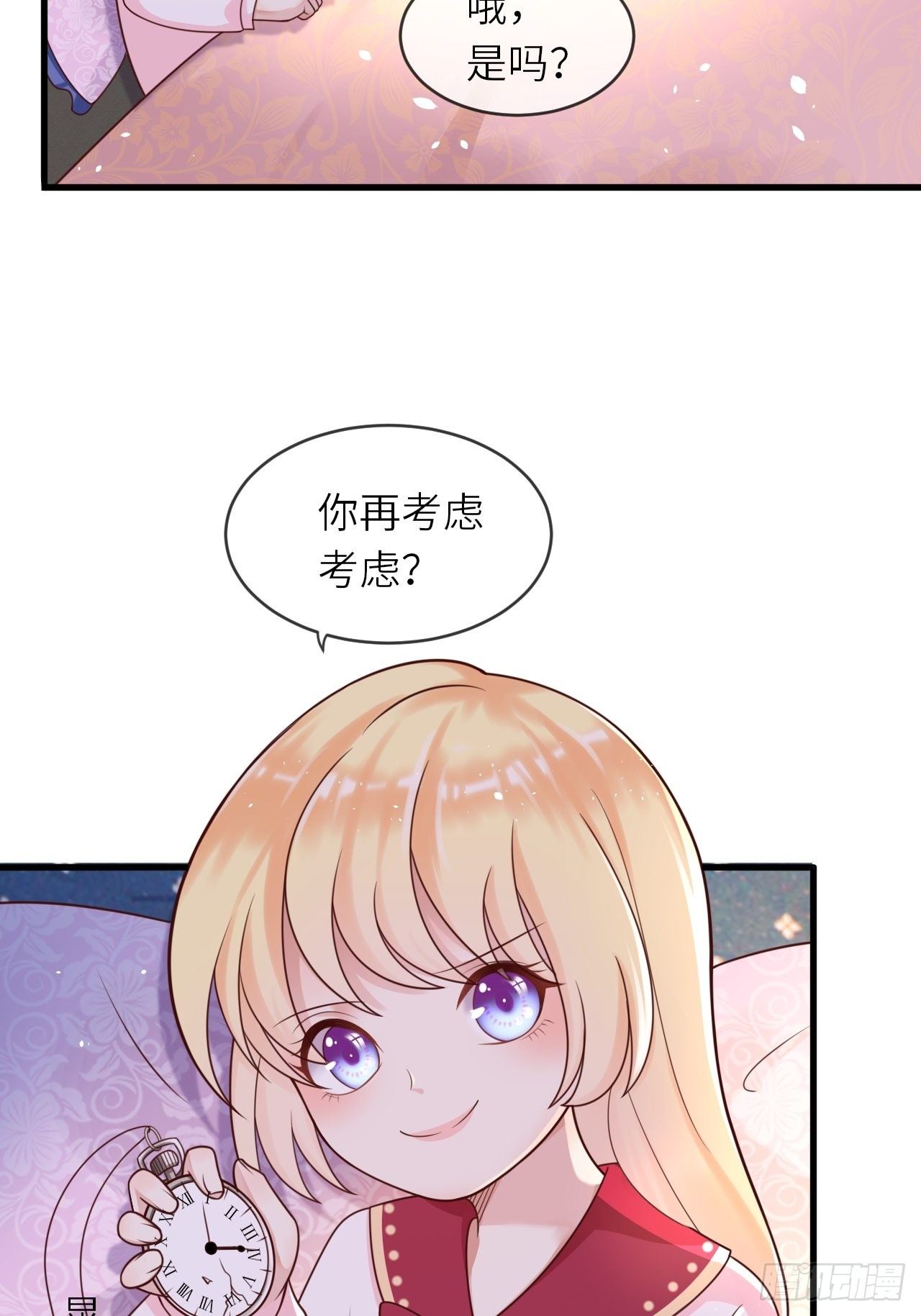 第15话 冲突-第17话