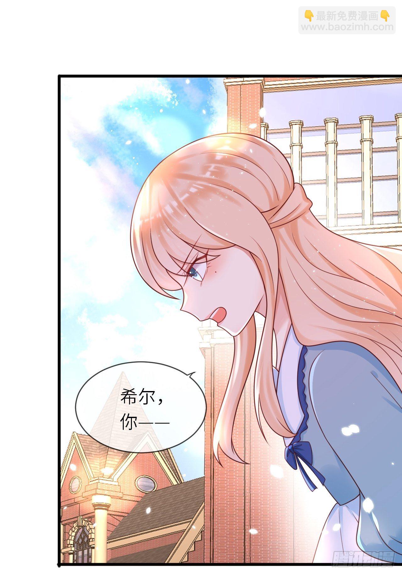 第15话 冲突-第17话