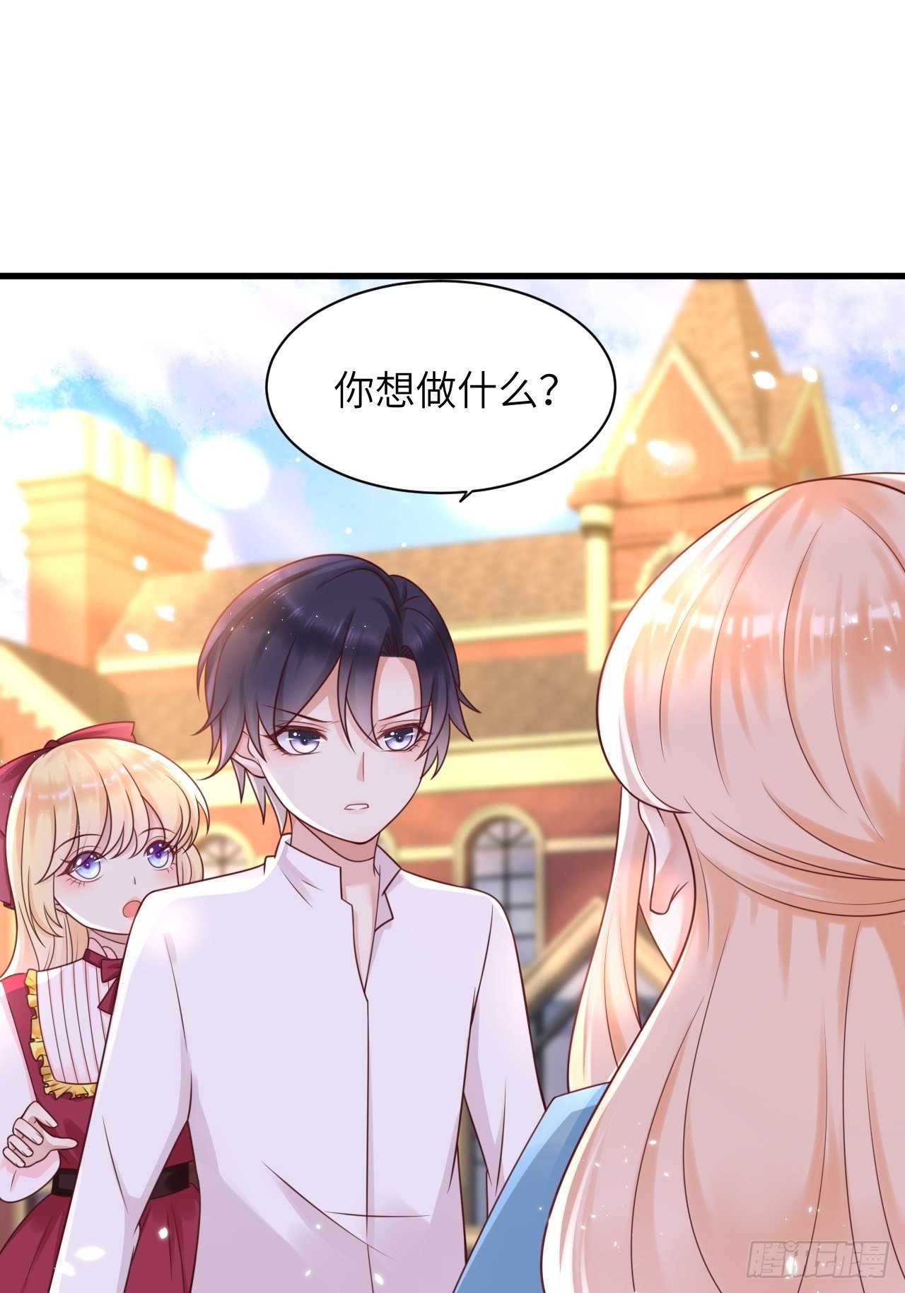 第15话 冲突-第17话