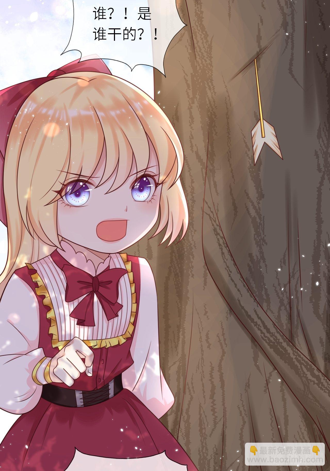 第15话 冲突-第17话